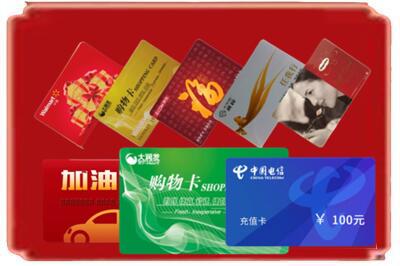 呼伦贝尔新巴尔虎左旗烟酒回收充值卡.jpg