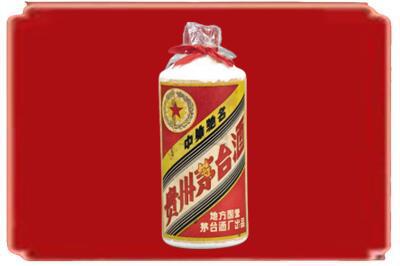 呼伦贝尔新巴尔虎左旗烟酒回收地方国营茅台酒.jpg
