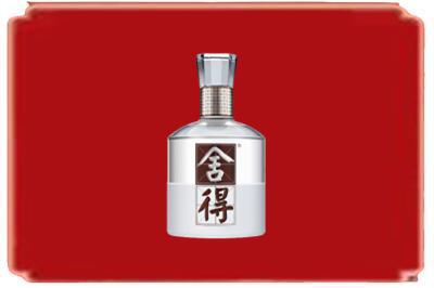 呼伦贝尔新巴尔虎左旗烟酒回收舍得.jpg